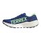 ZAPATILLAS ADIDAS TERREX AGRAVIC SPEED 2